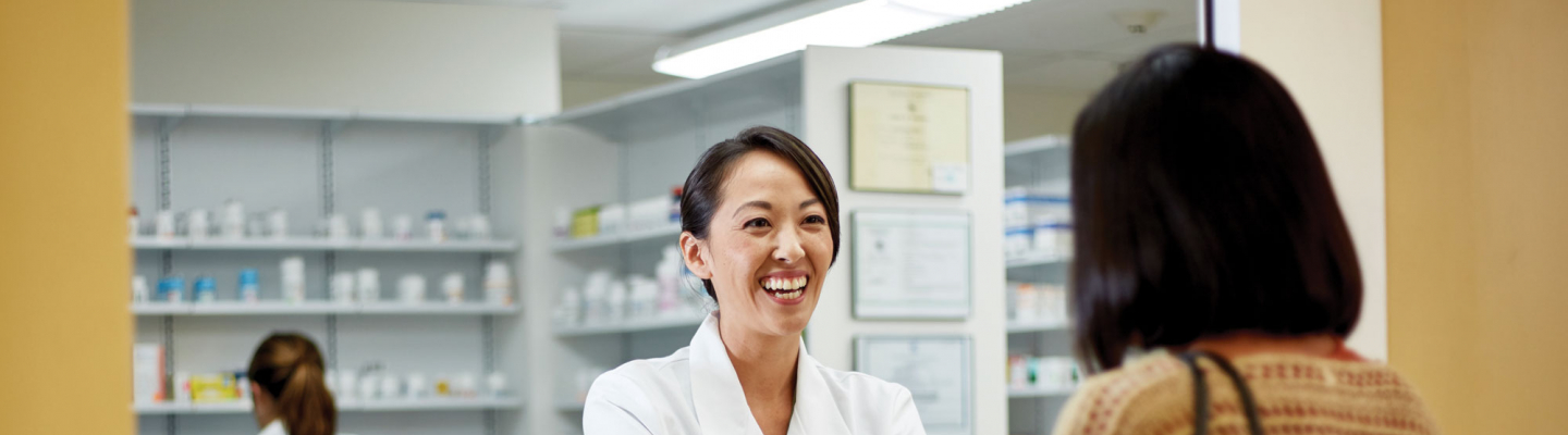 Pharmacy