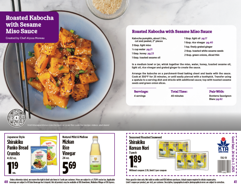 Image of page 21 of weekly savings